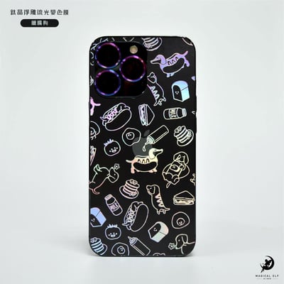 3D鈦晶雕流光膜-臘腸狗1