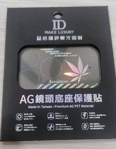 鈦晶雕鏡頭底座-17PRO系列4