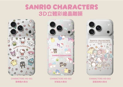 三麗鷗立體晶雕彩膜-大集合系列1