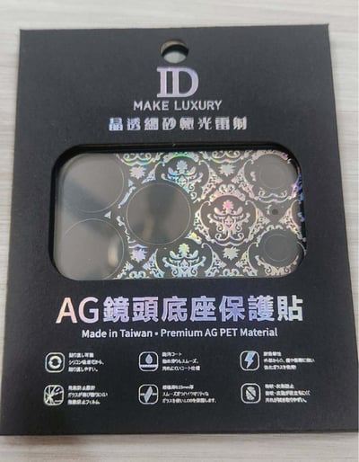 鈦晶雕鏡頭底座-17PRO系列5