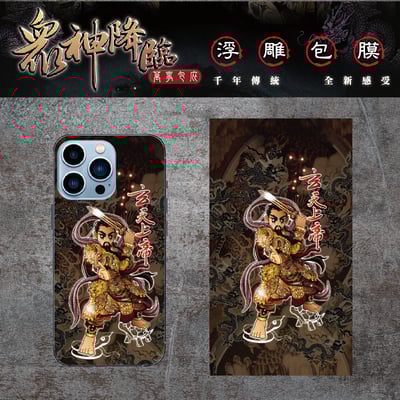 A5彩膜-神明系列 1-10 (10款)3