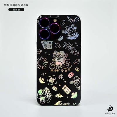 3D鈦晶雕流光膜-財神爺1