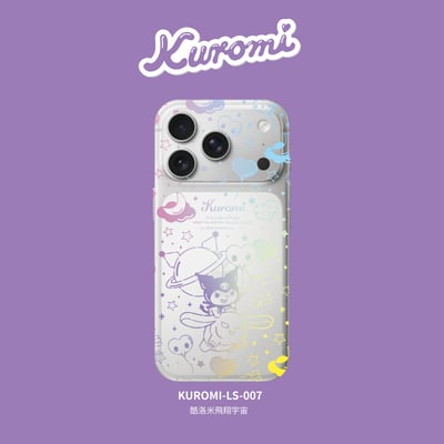 三麗鷗-鈦晶雕流光變色膜-酷洛米系列7