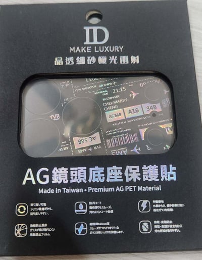 鈦晶雕鏡頭底座-17PRO系列18