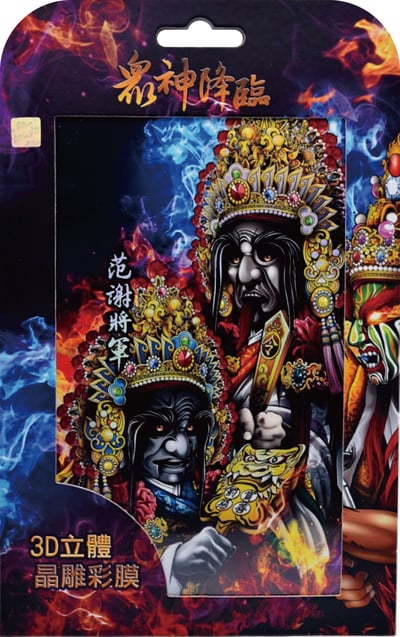 鈦繪晶雕流光膜-神明系列8