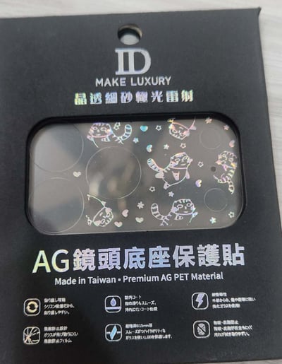 鈦晶雕鏡頭底座-17PRO系列8