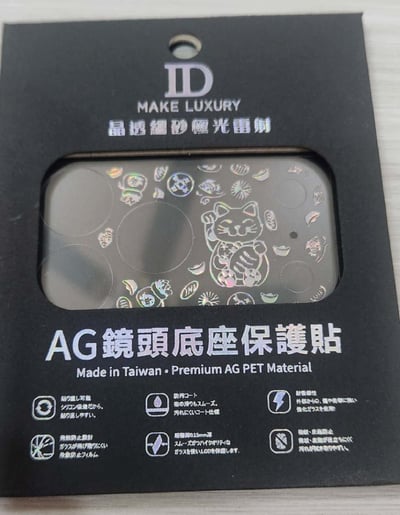 鈦晶雕鏡頭底座-17PRO系列15