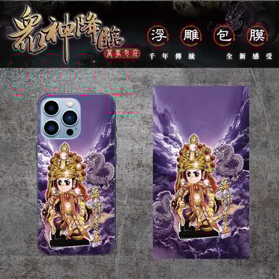 A5彩膜-神明系列 1-10 (10款)8