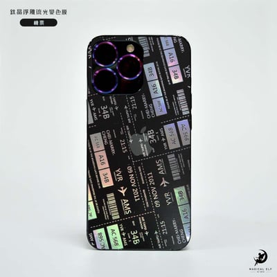 3D鈦晶雕流光膜-機票1