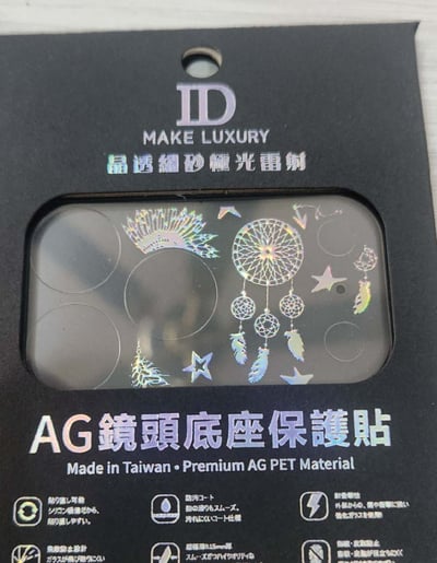 鈦晶雕鏡頭底座-17PRO系列3