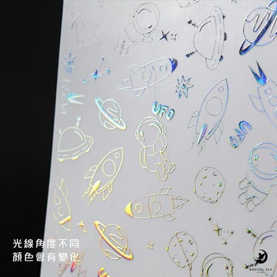 3D鈦晶雕流光膜-火箭星球2