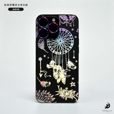 3D鈦晶雕流光膜-捕夢網1