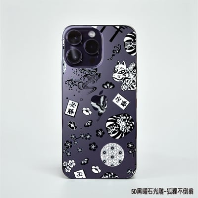 A5-3D黑曜石晶雕膜1