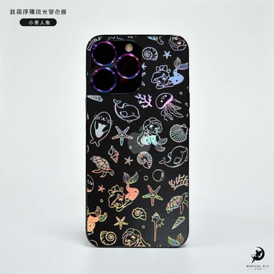 3D鈦晶雕流光膜-小美人魚1