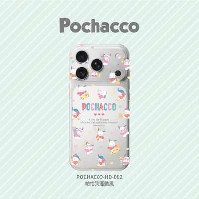 三麗鷗立體晶雕彩膜-帕恰狗系列3