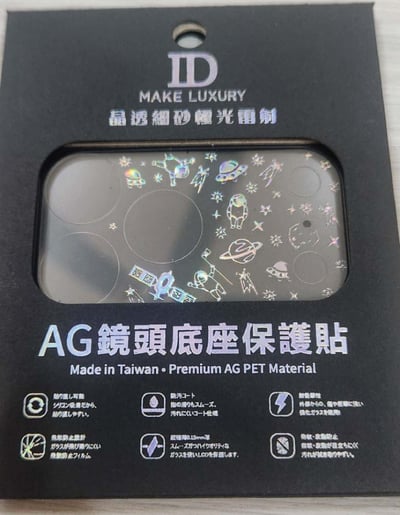 鈦晶雕鏡頭底座-17PRO系列6