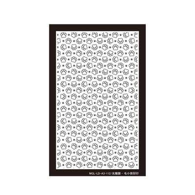 A3新版光雕 - 毛小孩腳印2