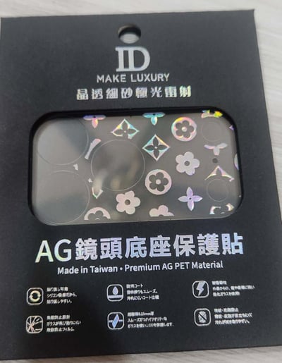 鈦晶雕鏡頭底座-17PRO系列7