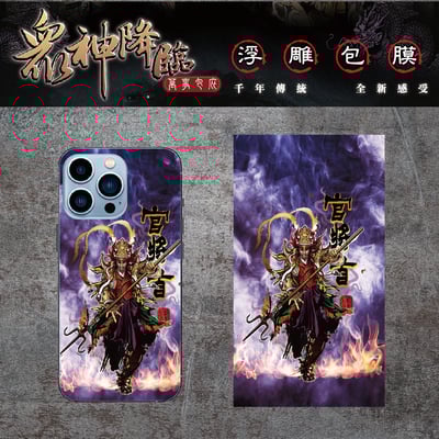 A5彩膜-神明系列 1-10 (10款)4