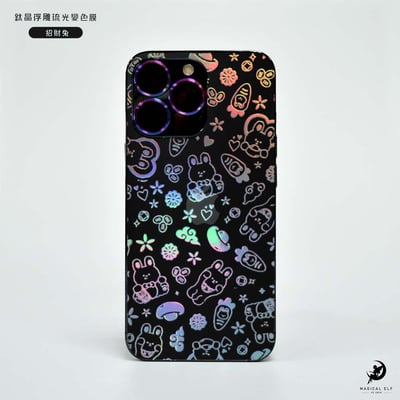 3D鈦晶雕流光膜-招財兔1