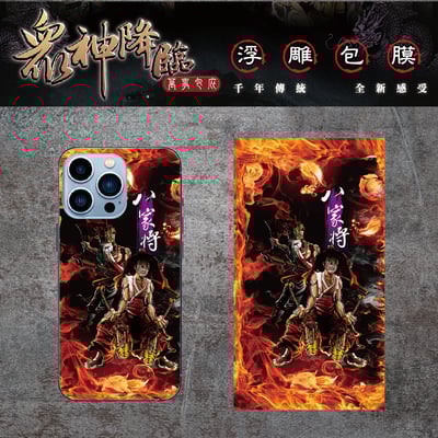 A5彩膜-神明系列 1-10 (10款)2