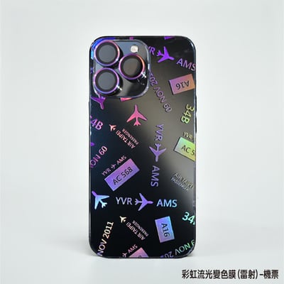 鈦晶雕彩虹流光變色膜3