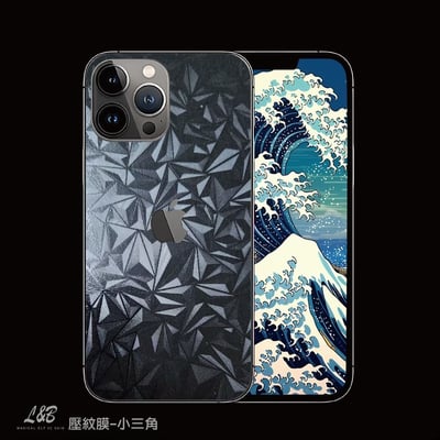 壓紋膜-大眾款3