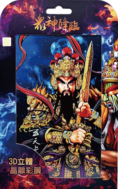 鈦繪晶雕流光膜-神明系列5