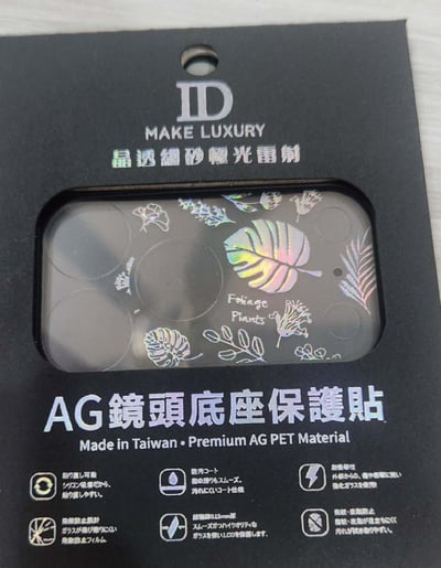 鈦晶雕鏡頭底座-17PRO系列16