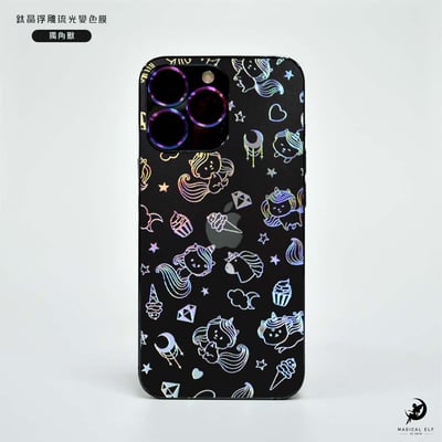 3D鈦晶雕流光膜-獨角獸1