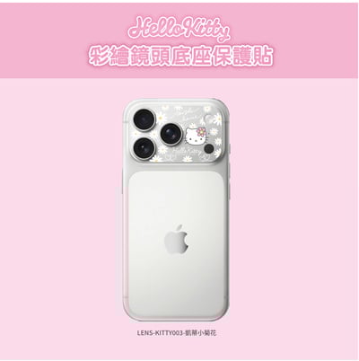 三麗鷗彩繪晶雕鏡頭底座7