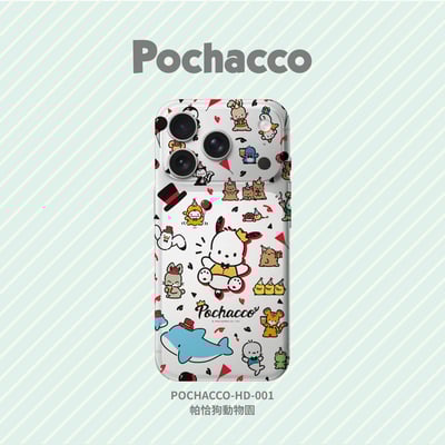 三麗鷗立體晶雕彩膜-帕恰狗系列2