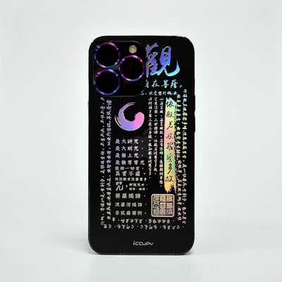 3D鈦晶雕流光膜-黑占版-心經1