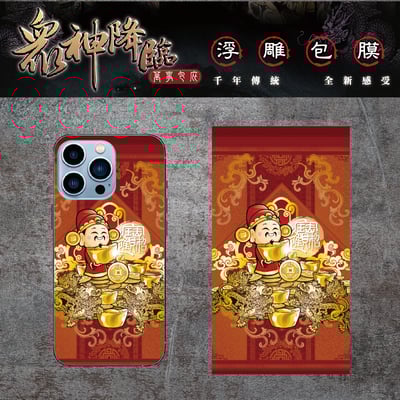 A5彩膜-神明系列 1-10 (10款)6