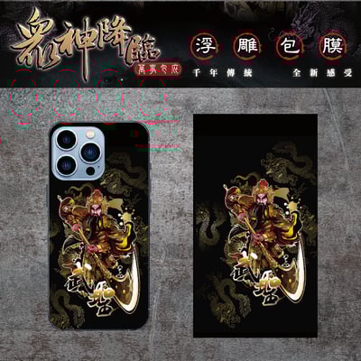 A5彩膜-神明系列 1-10 (10款)10