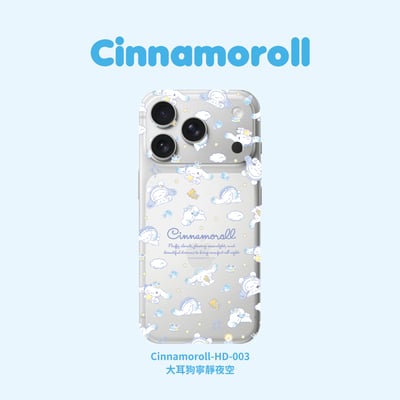 三麗鷗立體晶雕彩膜-大耳狗系列4