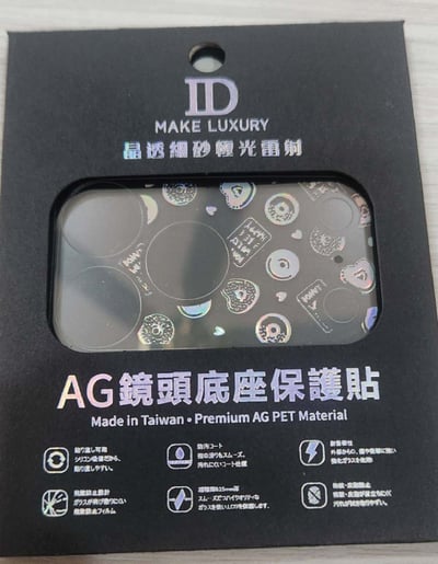 鈦晶雕鏡頭底座-17PRO系列10