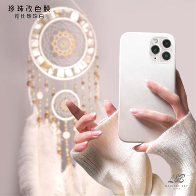 A3-珍珠改色-雅仕珍珠白1