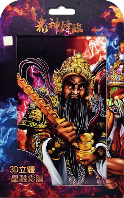 鈦繪晶雕流光膜-神明系列4