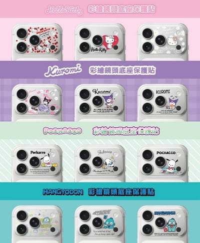 三麗鷗彩繪晶雕鏡頭底座1