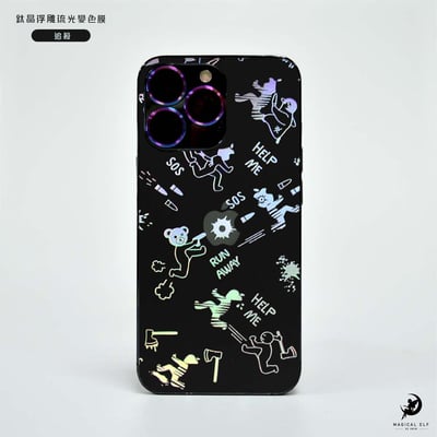 3D鈦晶雕流光膜-追殺1