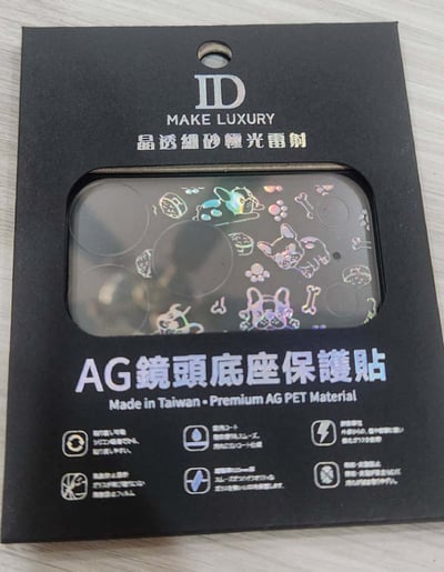 鈦晶雕鏡頭底座-17PRO系列21