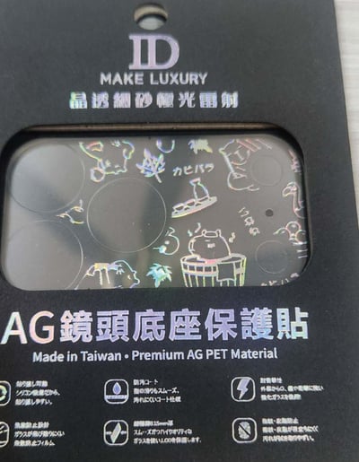 鈦晶雕鏡頭底座-17PRO系列14