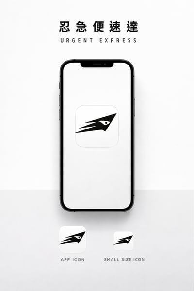 忍急便速達 / 服務6