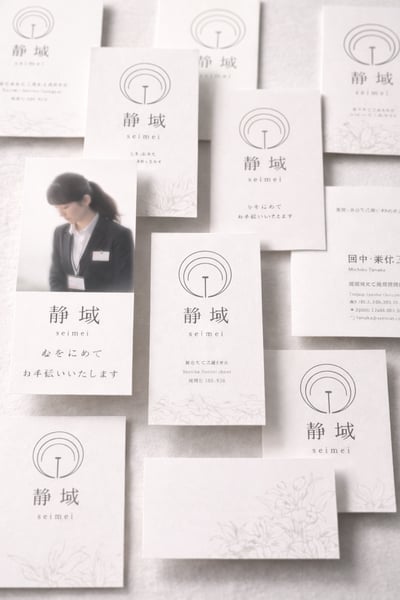 靜域生命 / Visual Identity4