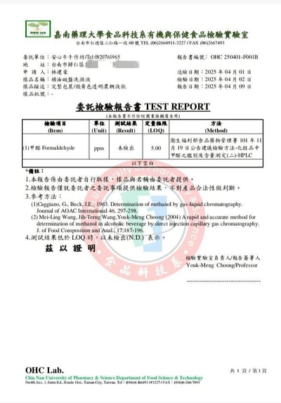 【安心牛手作坊】精油碗盤洗滌液700ml8