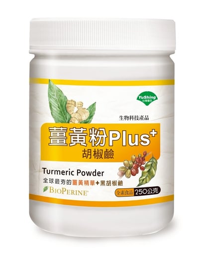 【優杏】薑黃粉Plus胡椒鹼(250g/瓶)2