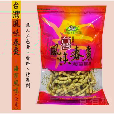 【有機廚坊】春棗-海苔口味 全素 (300g)1