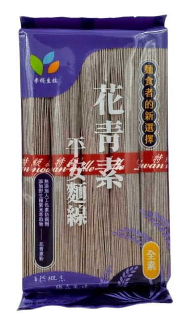 【米棧】旨米園 花青素平安麵線400g(5束/包)*效期2027.07.01*2
