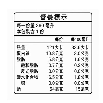 【里仁】有機全豆豆奶 360ml5